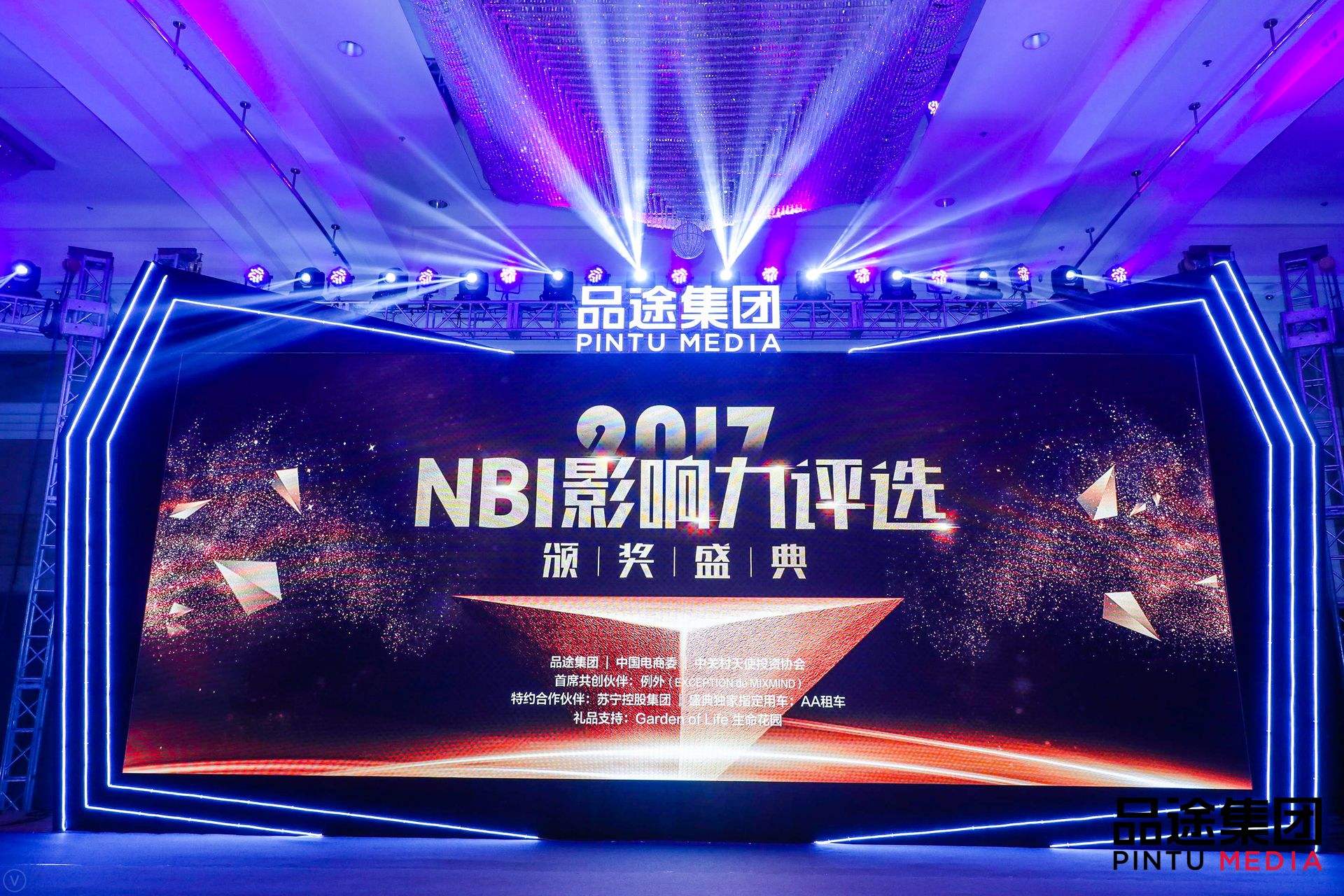 dcbox小金库(中国)数据CEO陈运文获品途NBI商业影响力新锐人物TOP50 dcbox小金库(中国)数据CEO陈运文获品途NBI商业影响力新锐人物TOP50