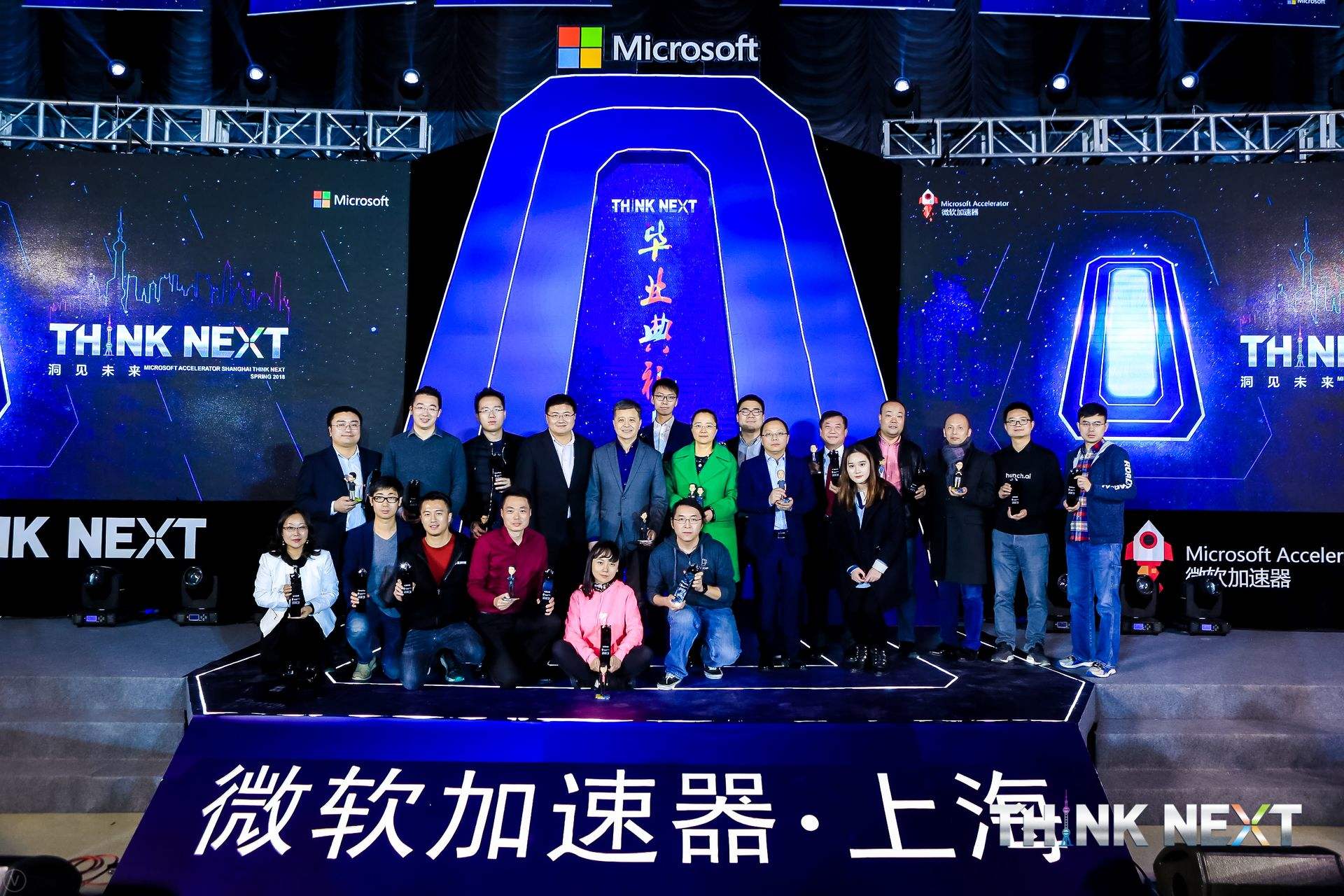 Demo Day | dcbox小金库(中国)数据从微软加速器•上海黄埔二期毕业啦！