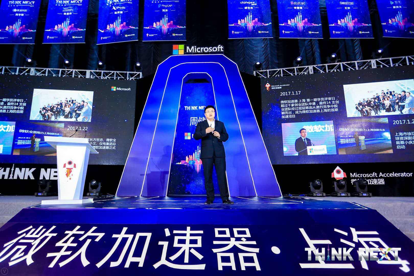 Demo Day | dcbox小金库(中国)数据从微软加速器•上海黄埔二期毕业啦！